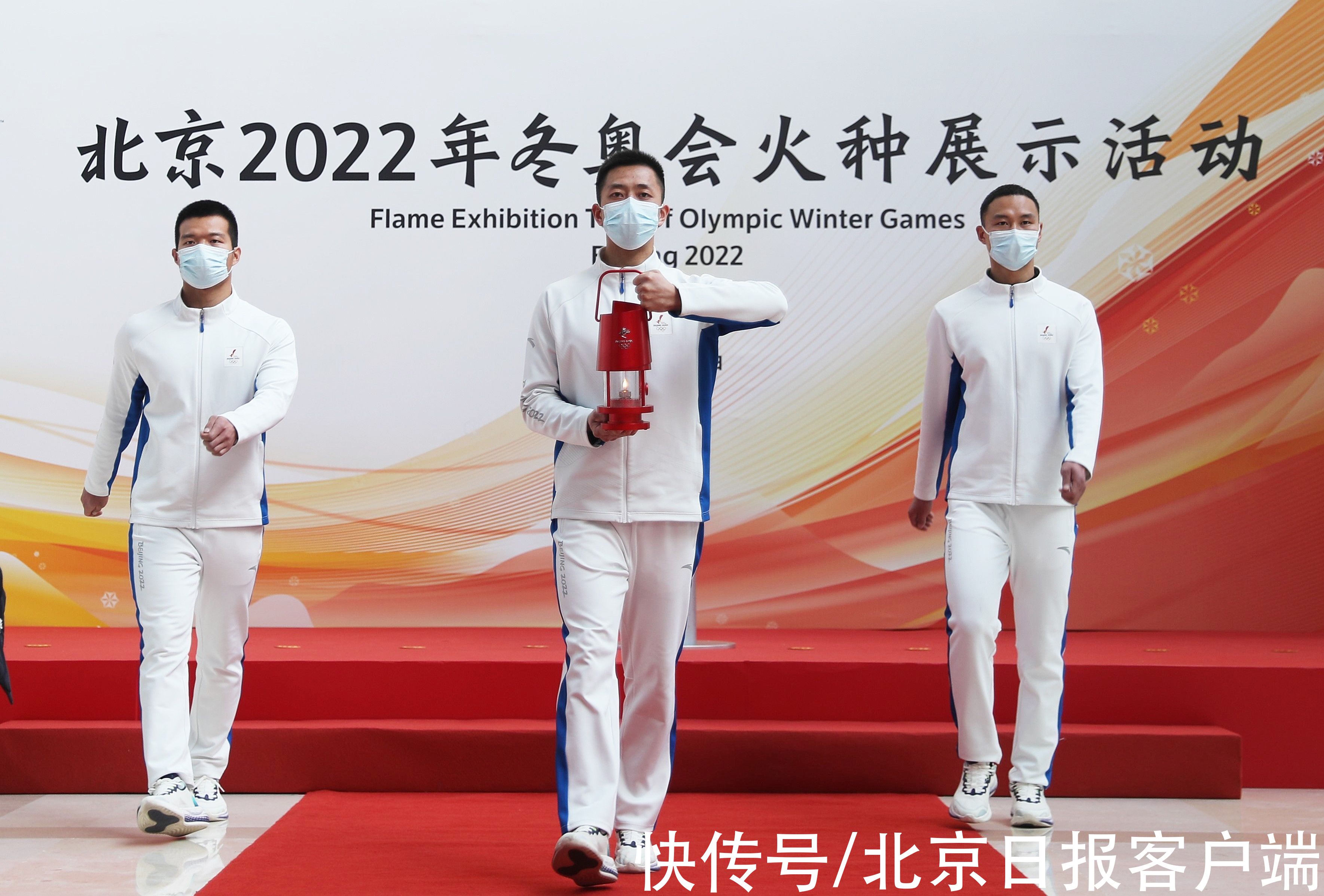 奥运|北京冬奥会火种展示活动圆满收官