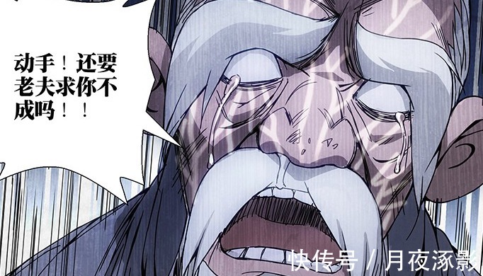 張懷義|一人之下天資前五，張楚嵐排不上號，王也排行末尾