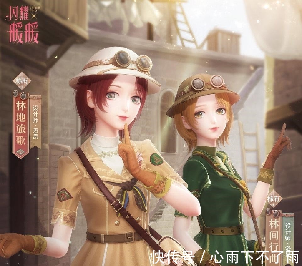 来袭|闪耀暖暖：双婚复刻来袭，帝政风小裙子上新很完美！