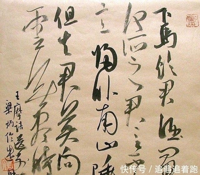 曹宝麟|他的书法率真雄秀,自成体系,曾斩获中国书法兰亭奖最高奖