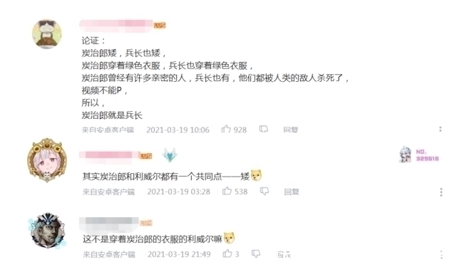 联动|巨人与鬼灭联动？漫迷自制炭治郎砍猴，分镜契合度仿若原作