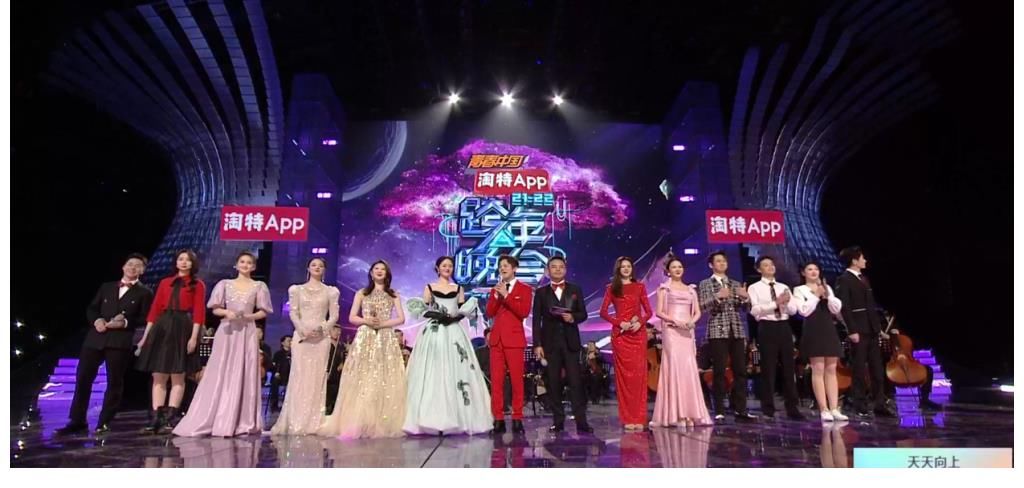 最高收视率破2,拿下卫视第一,湖南卫视跨年晚会有尴尬也有感动