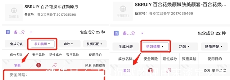 护肤|巨实用的孕期护肤方法,从此拒绝伤脸伤钱,只选稳赚不赔的护肤品