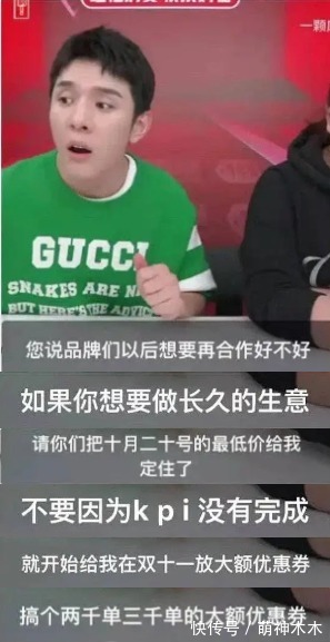 逼宫|李佳琦发声“封杀”欧莱雅后翻车，品牌方道歉，业内直言影响深远