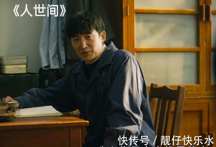 原生态!人世间:伤痕文学走向末路,周家三兄妹故事代表大多数?知青镀金