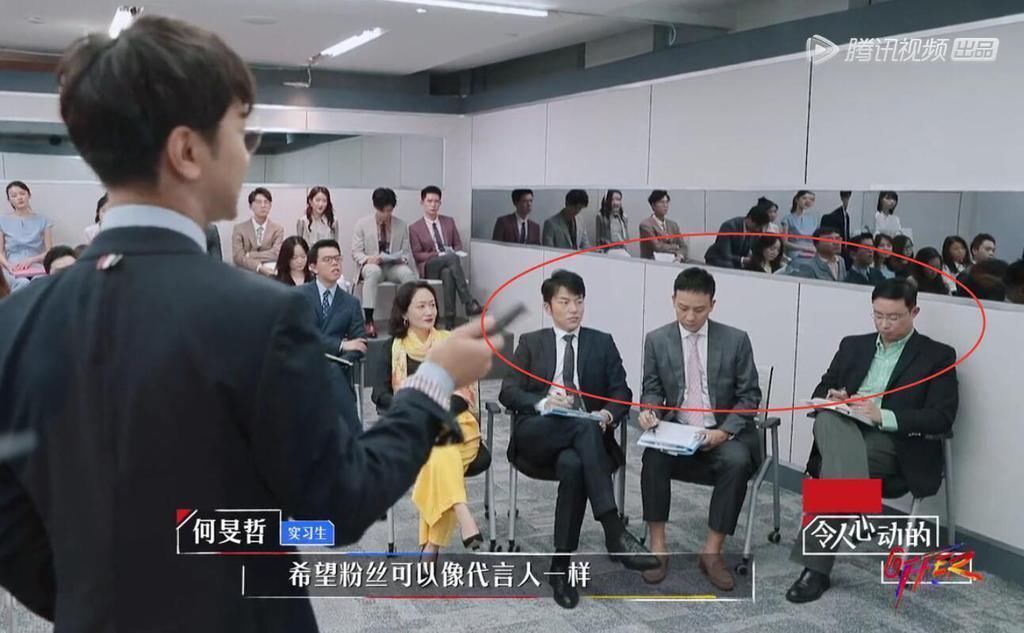 实习生|何旻哲能晋级纯属“黑幕”,带教律师的表情和杨天真的话耐人寻味
