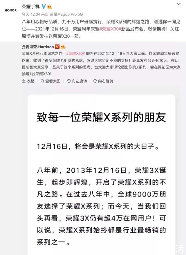 s12|钱不够的朋友再等等 四款定价2500元上下新机或在12月发布