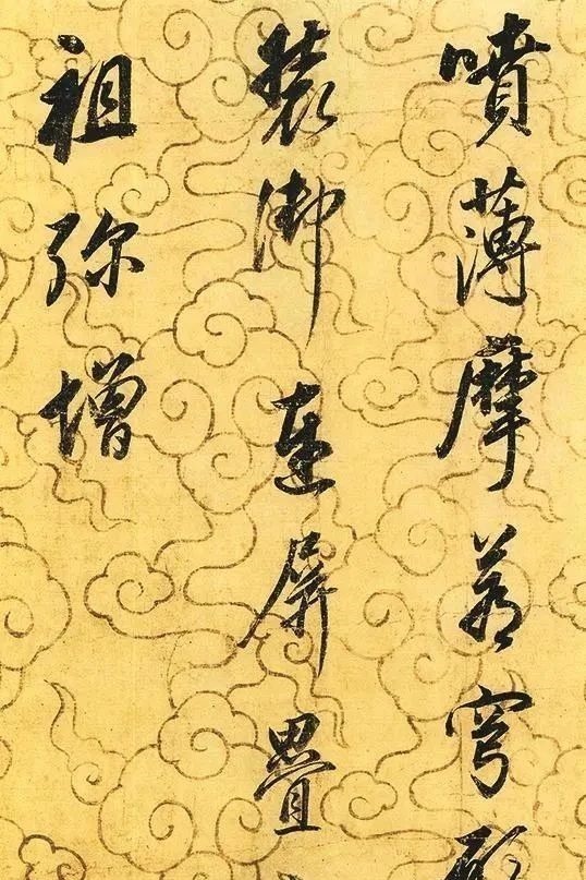 行书&董其昌51岁的神妙行书,境界超凡、美不胜收,在气韵上胜过了晋唐