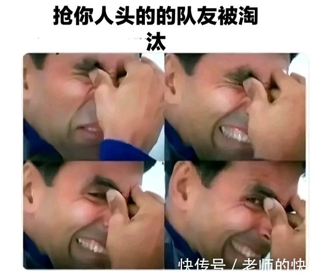 |搞笑趣图：和兄弟玩游戏时VS和妹子玩游戏时……