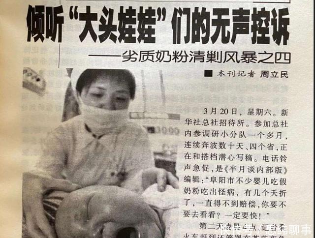 “三鹿董事长”田文华,毁掉30多万婴儿一生,减刑三次有望出狱