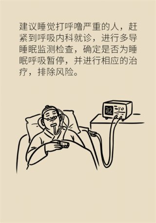 心梗|气温骤降心梗高发，八种危险情况要注意！