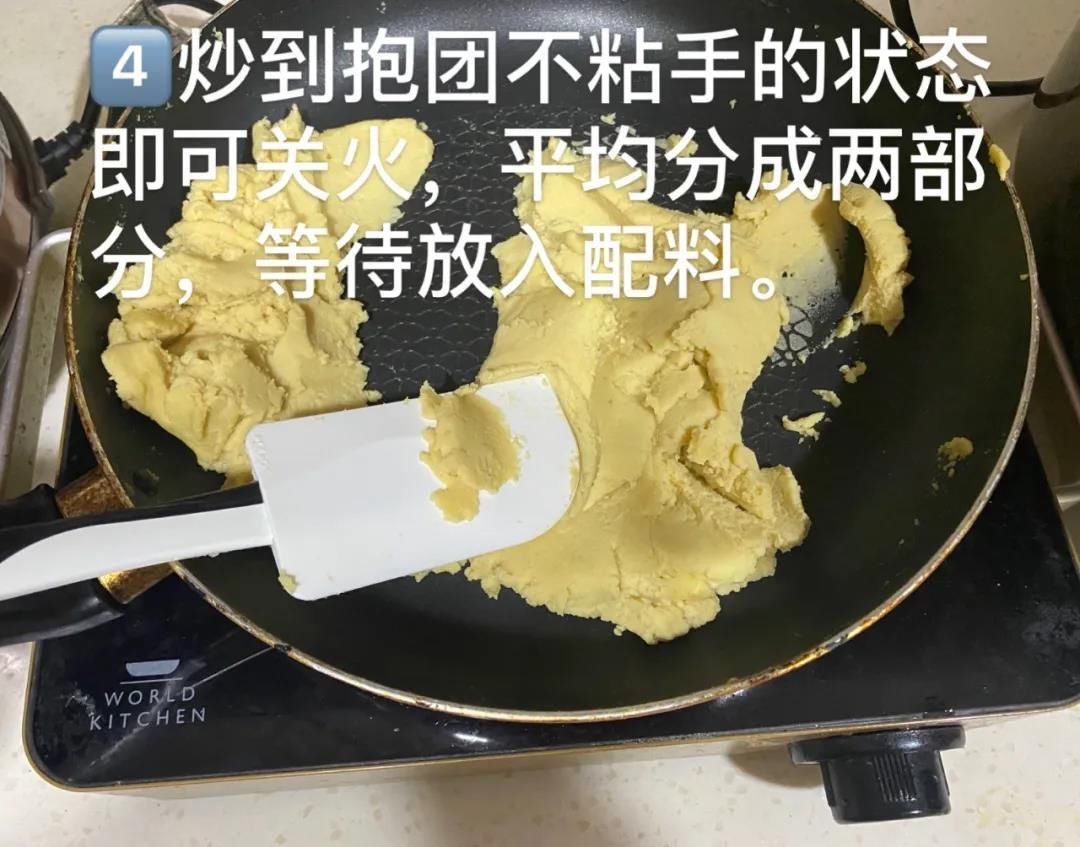 月饼|偷师网友智慧，自制无添加的月饼，健康过中秋！