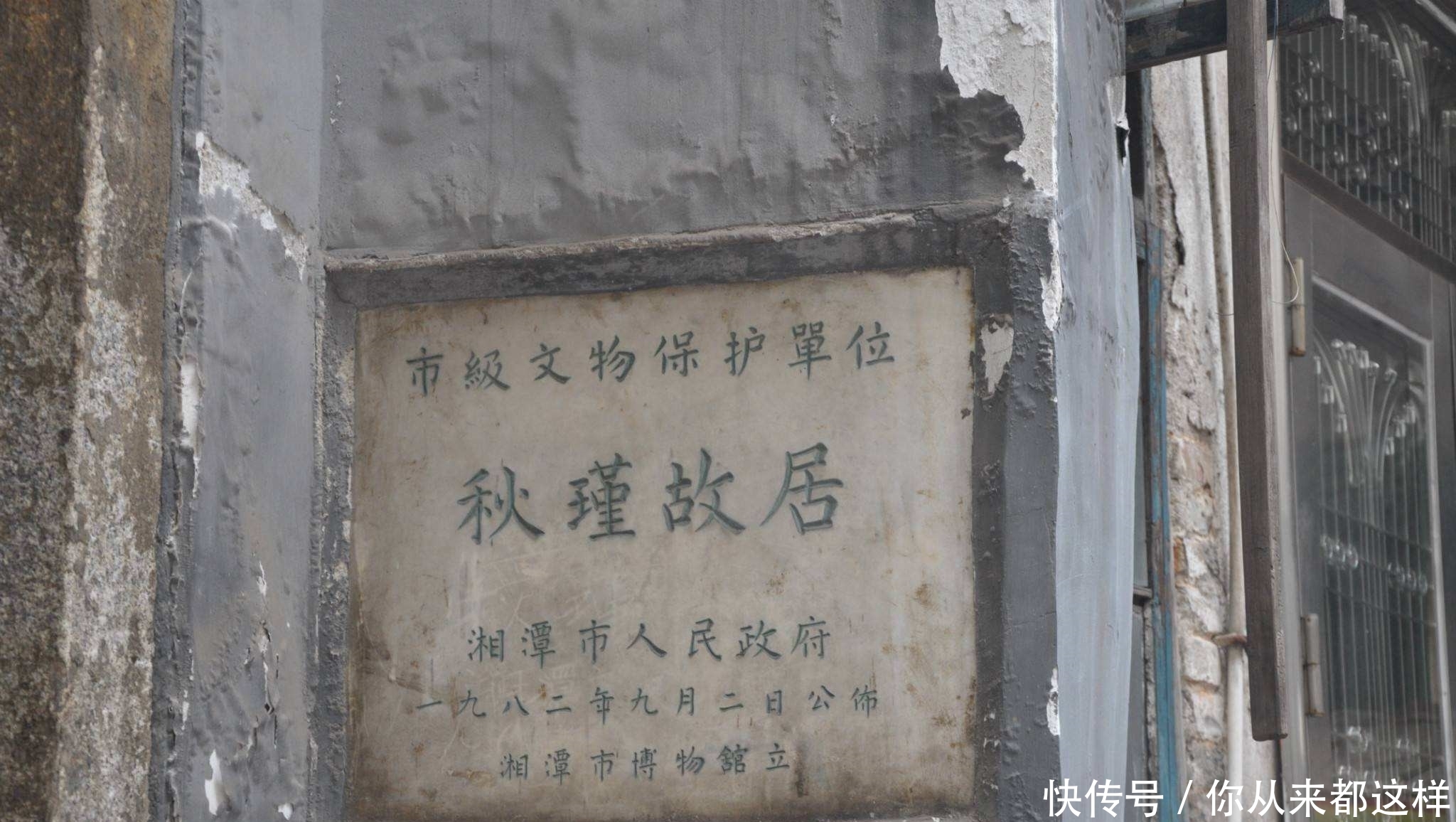 无人|第一位牺牲的女烈士，号称女版谭嗣同，牺牲后无人敢为其收尸