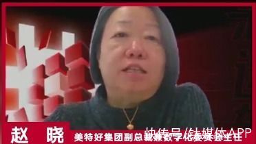 洛可可|商超玩家共话零售业新趋势：要从渠道商向零售商转型｜钛媒体 T-EDGE