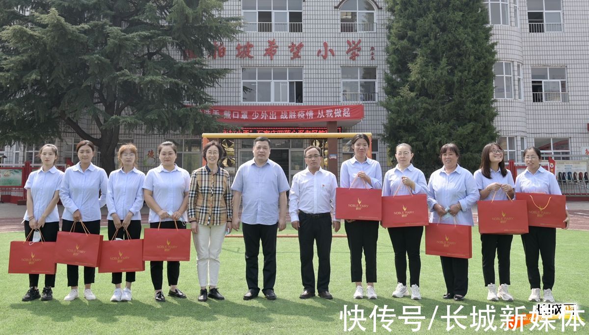 希望小学|致敬教师节 石家庄四药公益行动走进西柏坡希望小学