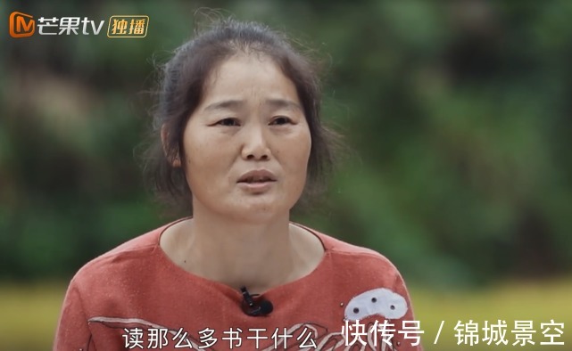 农村|《变形计》最有文化农村妈妈,得知她真实学历,网友炸锅了!