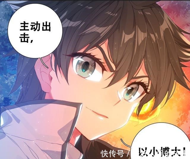 史莱克|从初代史莱克七怪到蓝轩宇那一代七怪,不是越来越差只是生不逢时