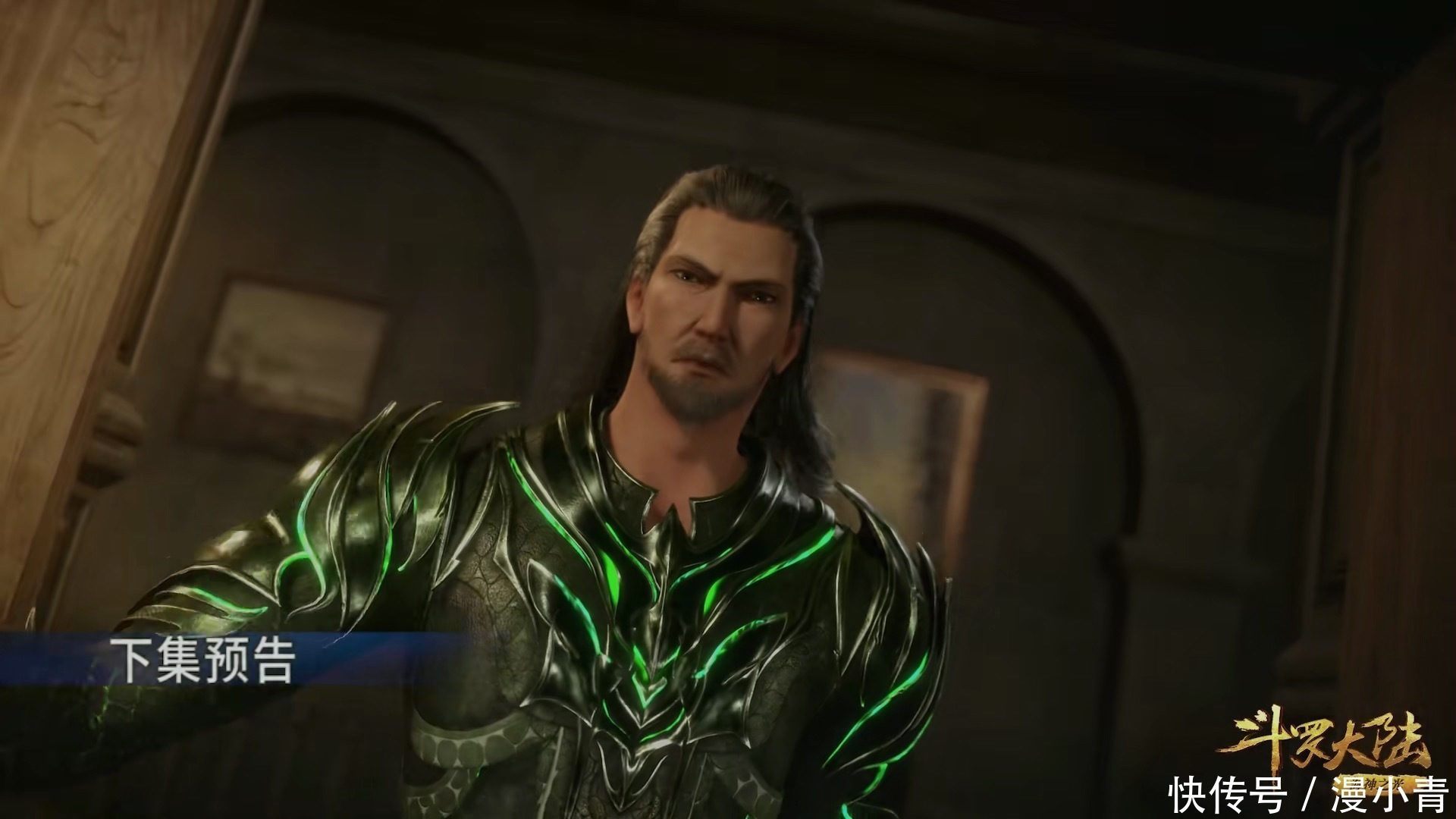 斗罗大陆152，“醉美”比比东卧姿上线，千仞雪与唐三撕破脸