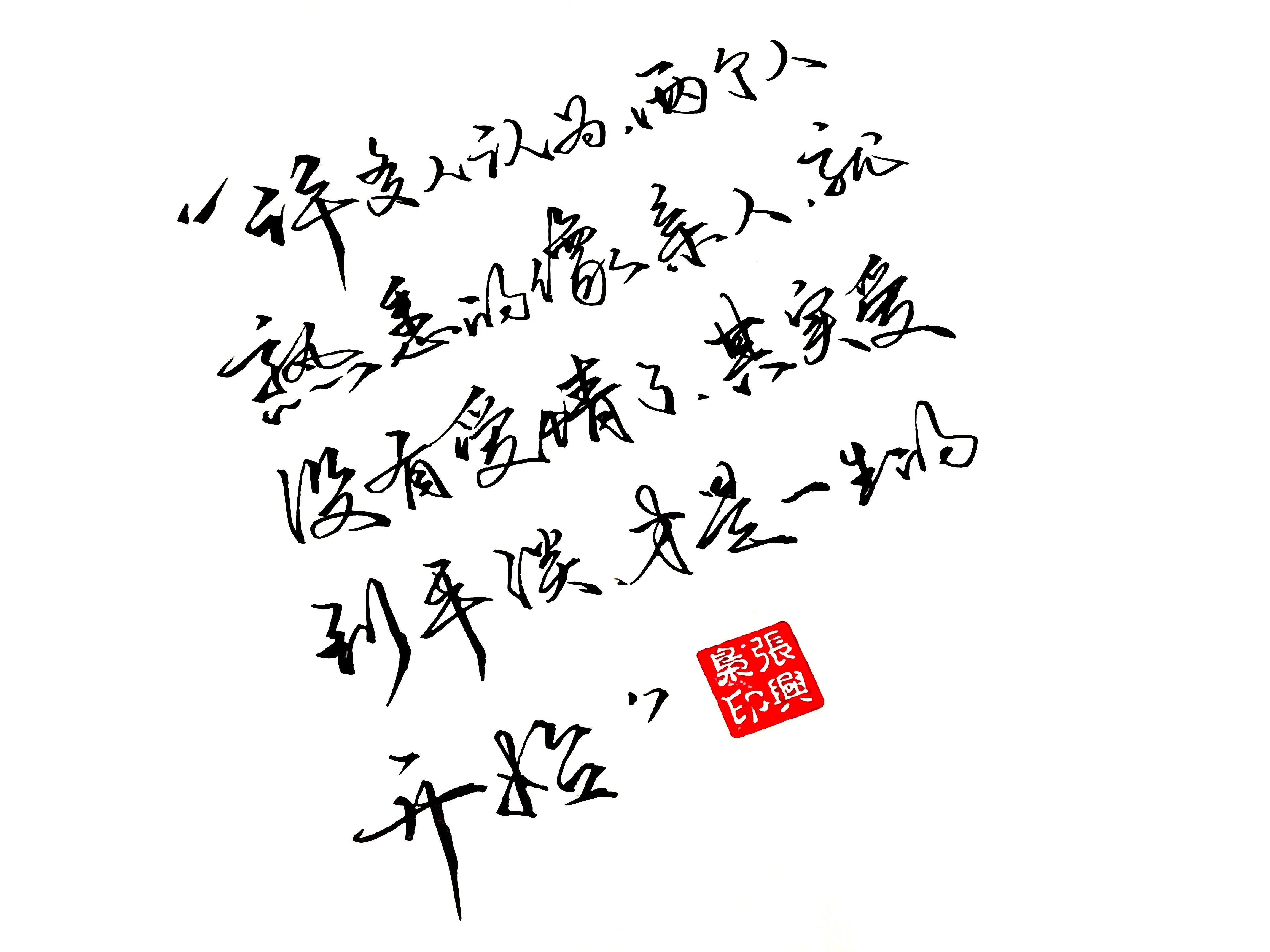 青梅&大抵你是青梅于沙漠,却百思不解我的渴