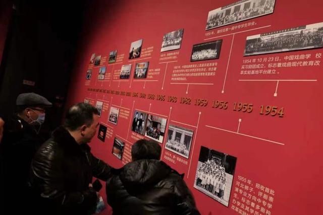 看展 中国戏曲学院建校暨新中国戏曲教育70年成就展