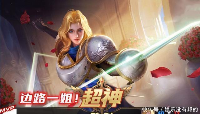 边路|王者荣耀:边路一姐太无敌!10位英雄可克制,出装操作有诀窍