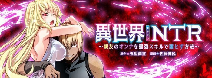 魔王|稀奇古怪的异世界引发话题 你还读过哪些奇怪的作品?