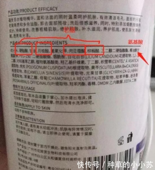 痘痘肌|拒绝”螨虫脸“!氨基酸洗面奶,5秒揉一揉,痘痘黑头全消失