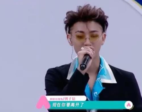  黄子|创造营最大牌选手，现场不停怼导师，得知她身份难怪黄子韬不生气