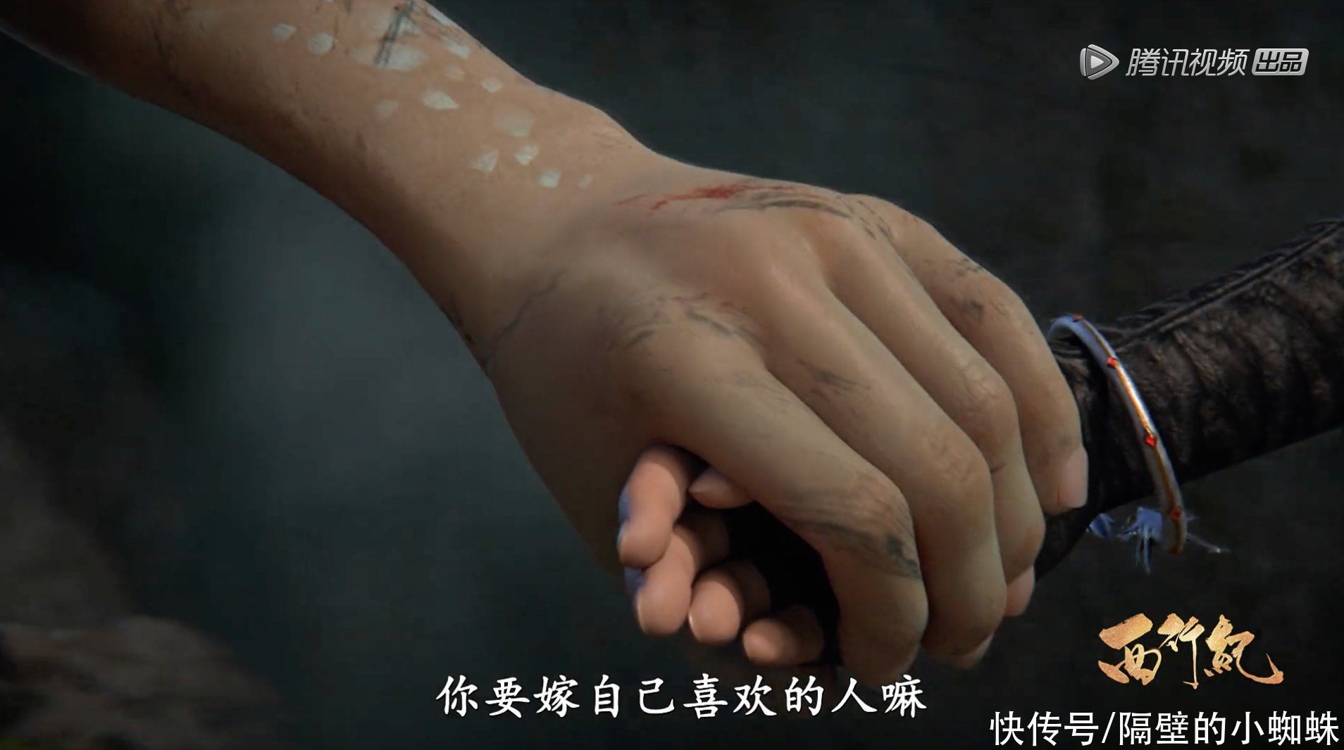 西行记|西行记：敖雪与敖灵的爱情结果很凄惨，虽相爱，却永远无法在一起