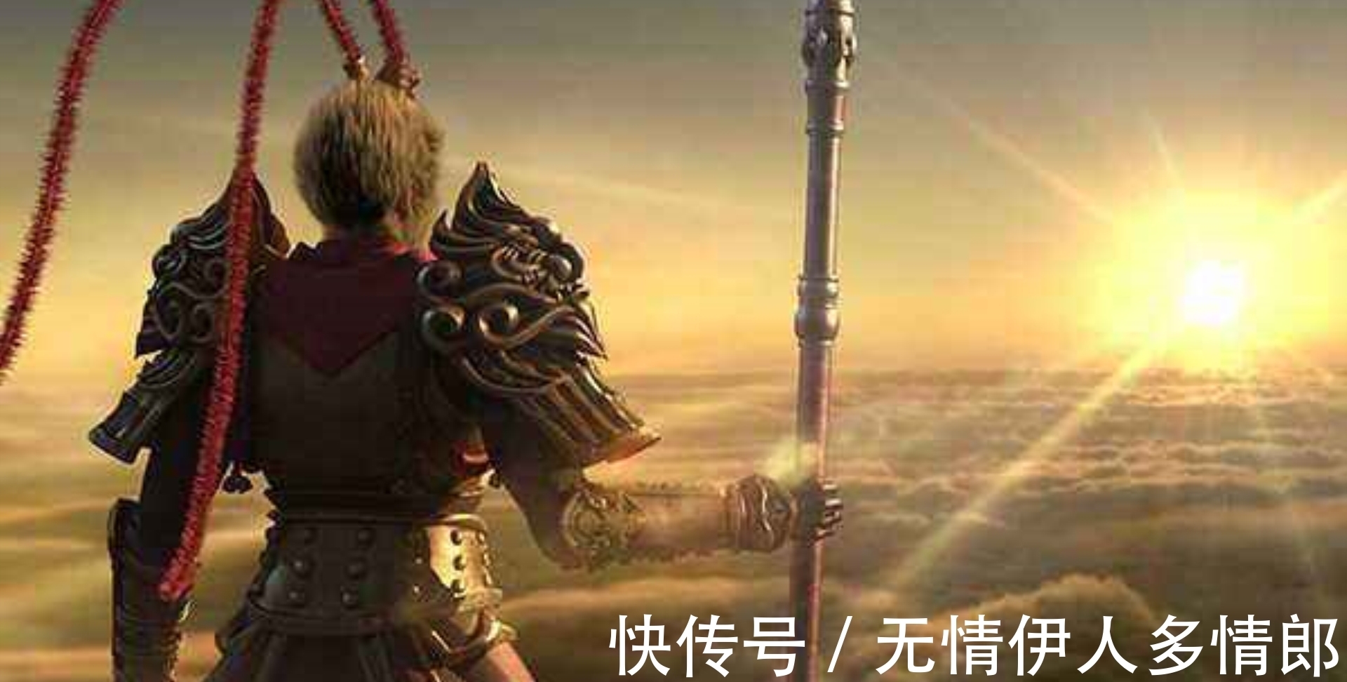 斗战胜佛|成为斗战胜佛真的好吗?