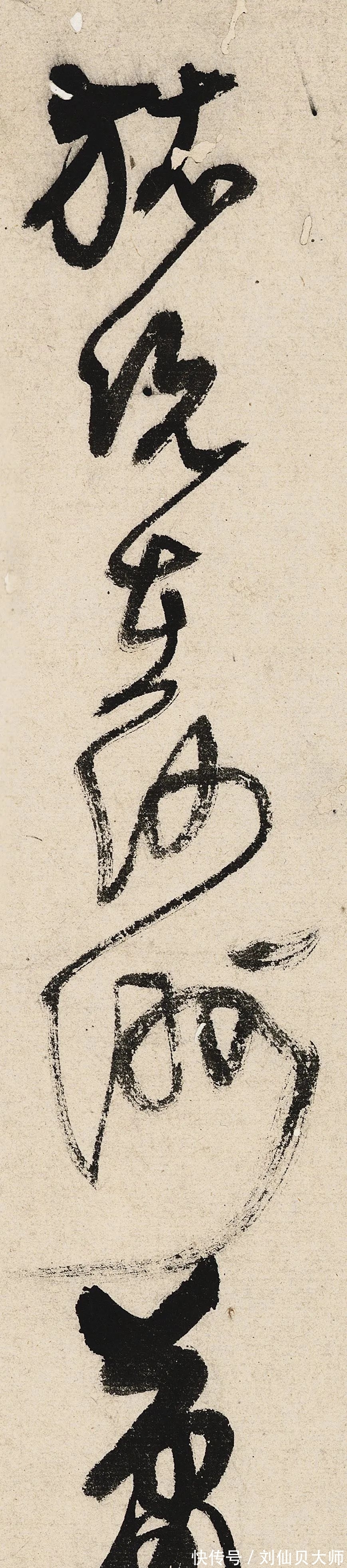 草书&2021西泠秋拍|现释出!王铎存世最早年书法