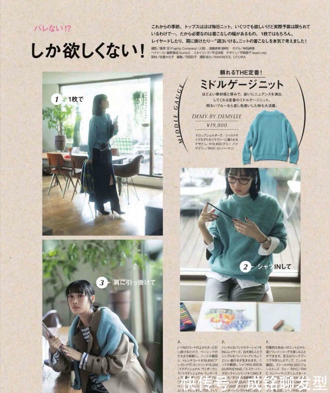 大衣|四五十岁的女人,冬天衣服买精不买贵,但这“二衣二裤”一定要有