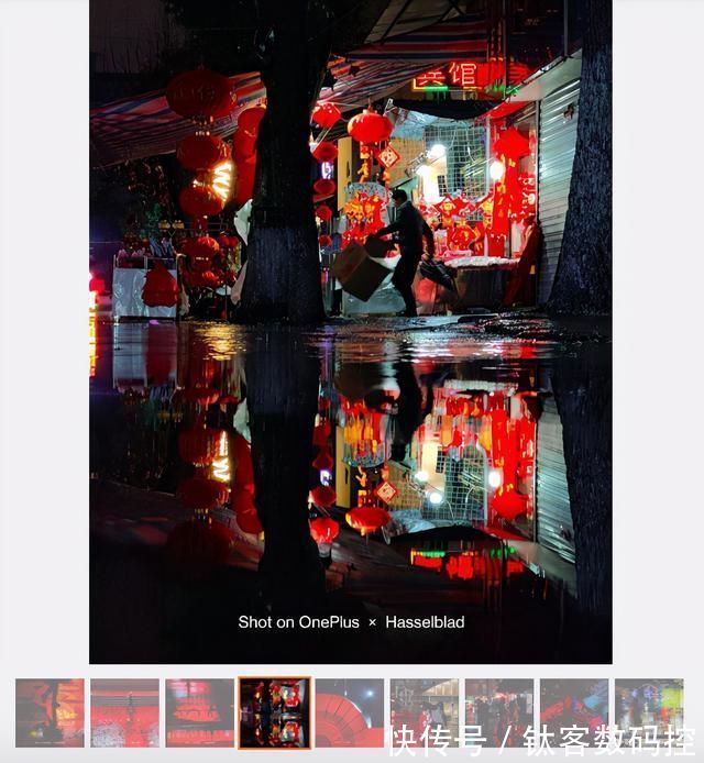 哈苏|最适合春节拍照的国产旗舰！网友点赞一加哈苏红，高级感藏不住