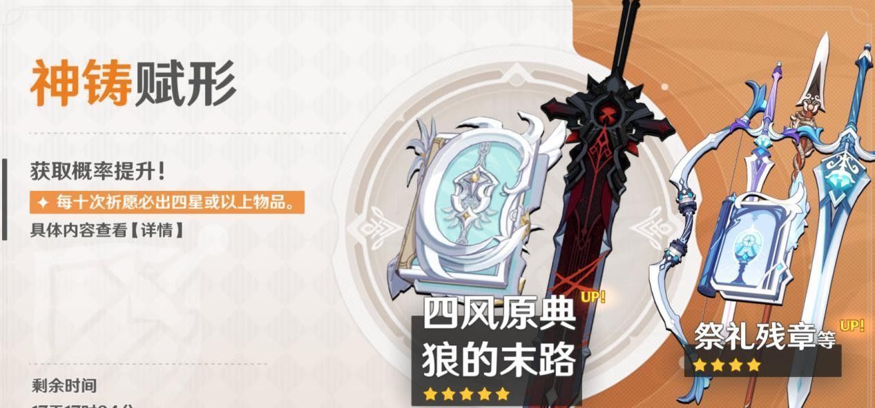 空间|原神：单抽出奇迹？珍藏抽卡玄学秘籍，别被忽悠了