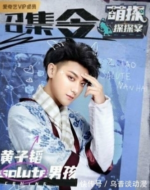 那英|杨紫离开，杨颖加盟？台风稳健不缺笑点，Baby也能担当大任