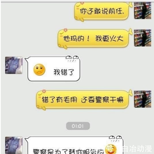 老爸|轻松一刻：准备带男朋友回家，老爸听到后，脸都黑了……