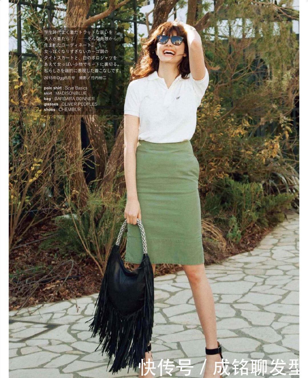 颜色|“不会搭配”衣服再贵也是白搭！半身裙时尚又好搭，优雅又显身材