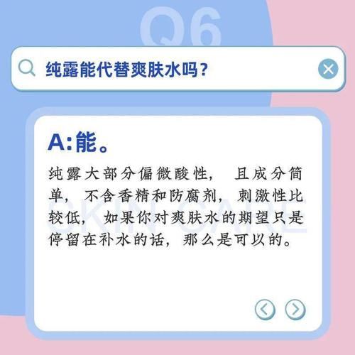 脸上长痘还能用面膜吗？|护肤20问| a932