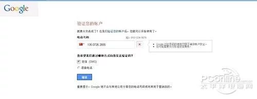 gmail邮箱无法登陆
