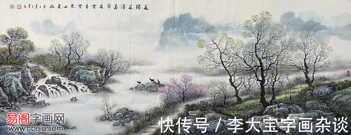 赵书茂|赵书茂:太行山下的画家