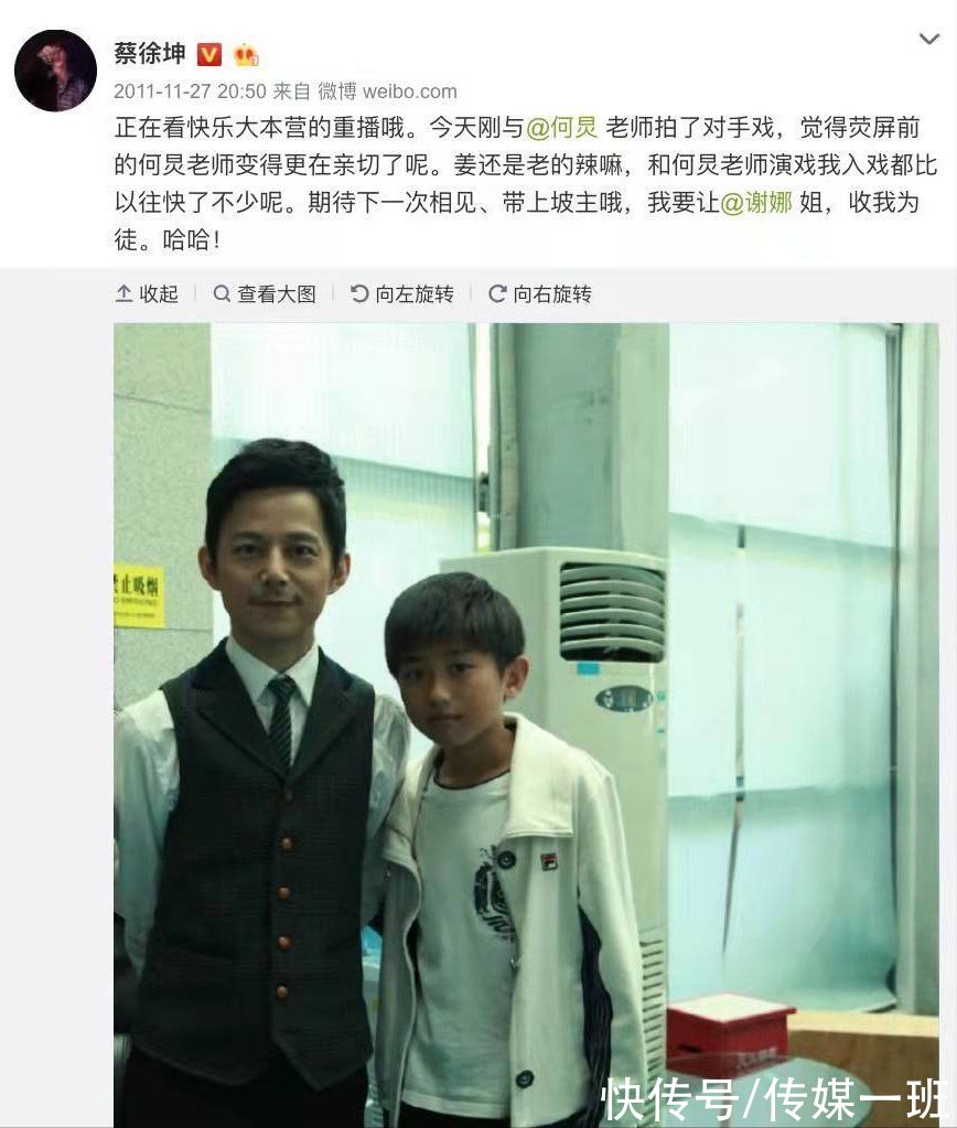 《快本》未實現(xiàn)的5個flag：有人想長高，有人想?yún)⒓雍⒆赢厴I(yè)典禮