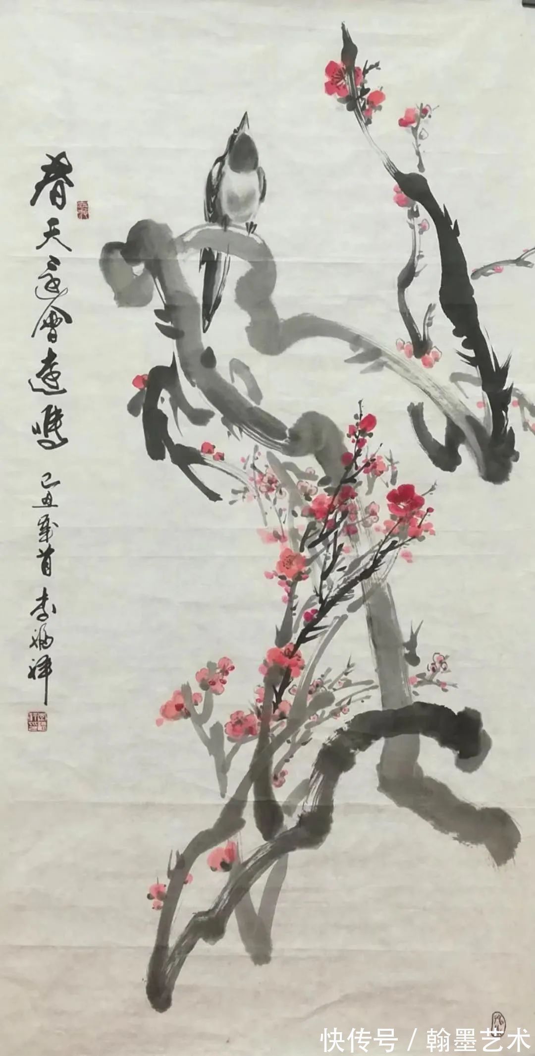 秋色赋#全国优秀书画名家一一李福祥国画作品展