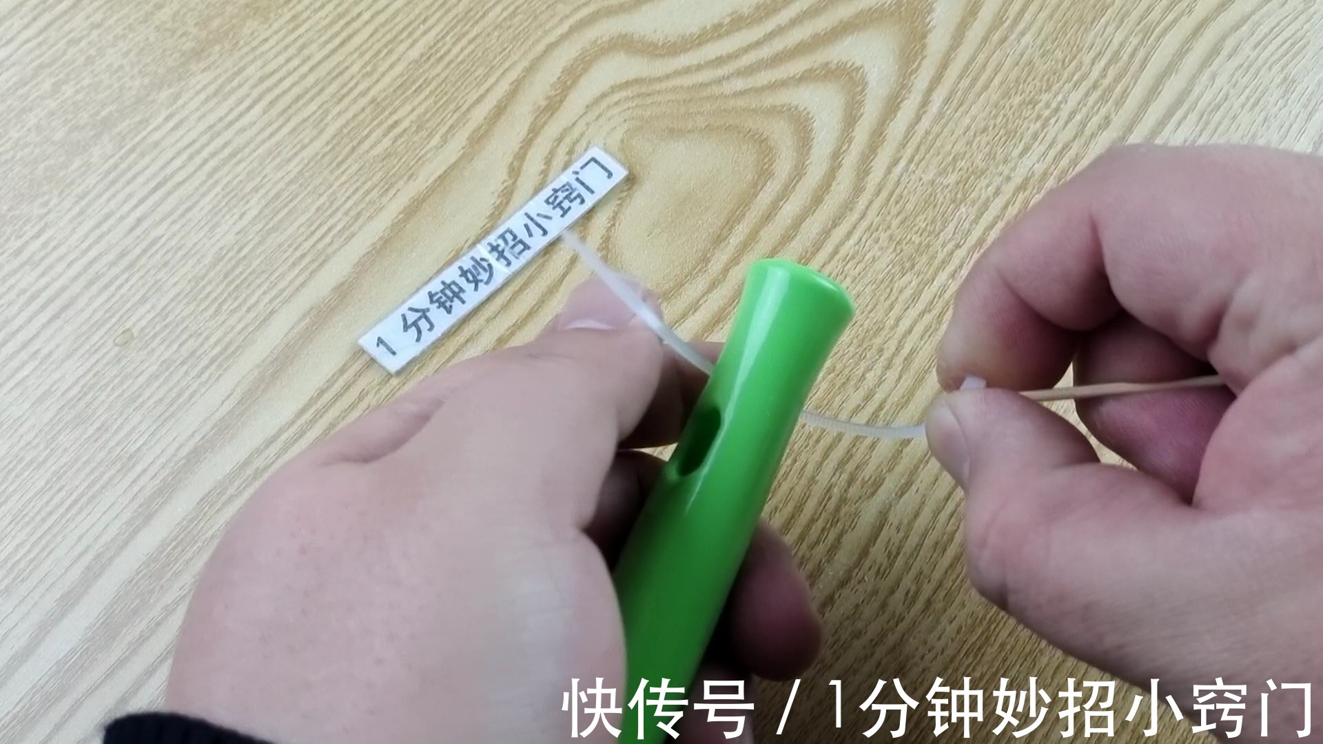 解开扎带真简单,不用剪刀,用手一碰这地方,1秒解开