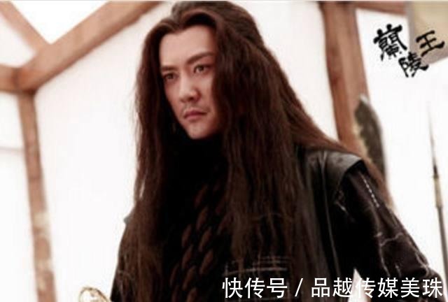 高长恭&古代最美的男子兰陵王其实并没有死,你知道吗?