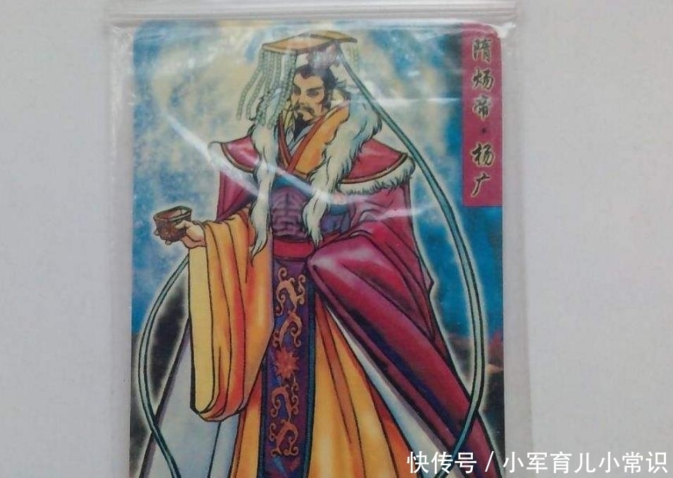 读懂“洪太尉释放妖魔”,才能读懂水浒传