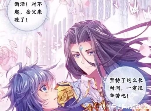 不小心穿越到斗罗大陆怎么办,不要慌,这本