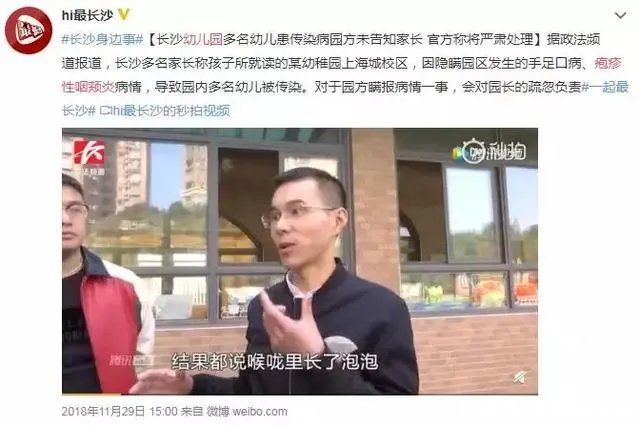 感染|这些“哄娃神器”也能感染“手足口病”，看看你家孩子在用吗？