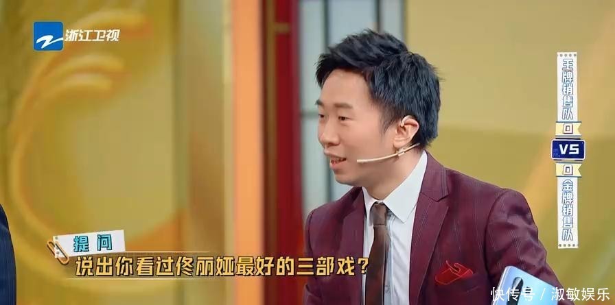 有种“情商”叫杨迪,被怀疑偷题,他的回答堪称教科书