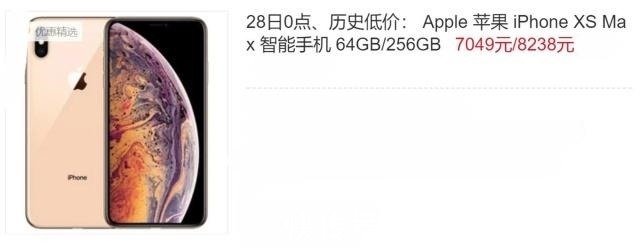 64gb|苹果最强双卡旗舰，64GB已跳水2550，来到历史新低