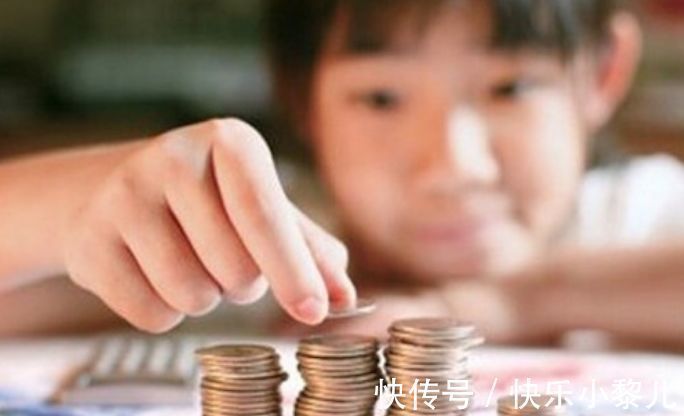 孩子|孩子几岁给零花钱最合适?上一年级了父母要主动点,别弄错了
